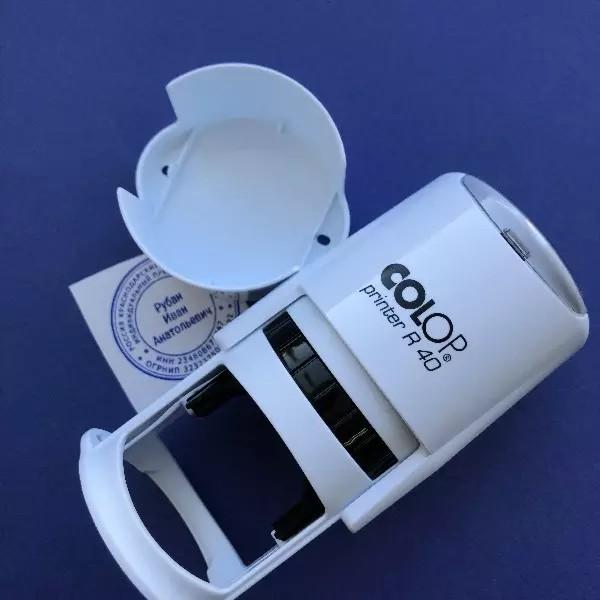Изготовление печати из резины на автоматической оснастке Colop R 40 (Австрия)