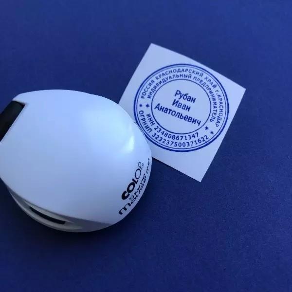 Изготовление печати из резины на автоматической оснастке Mouse R 40 (Австрия)