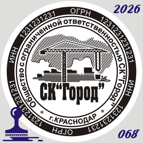 скачать макет эскиз образец печати ооо
