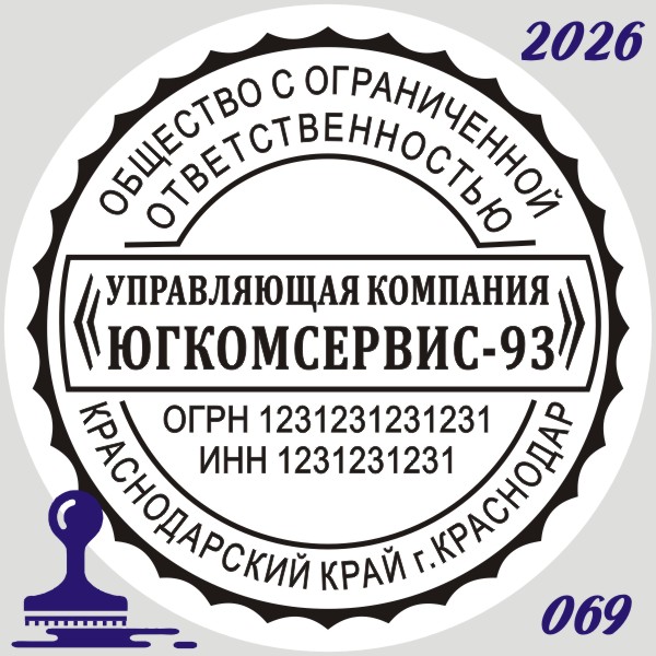 скачать макет эскиз образец печати ооо